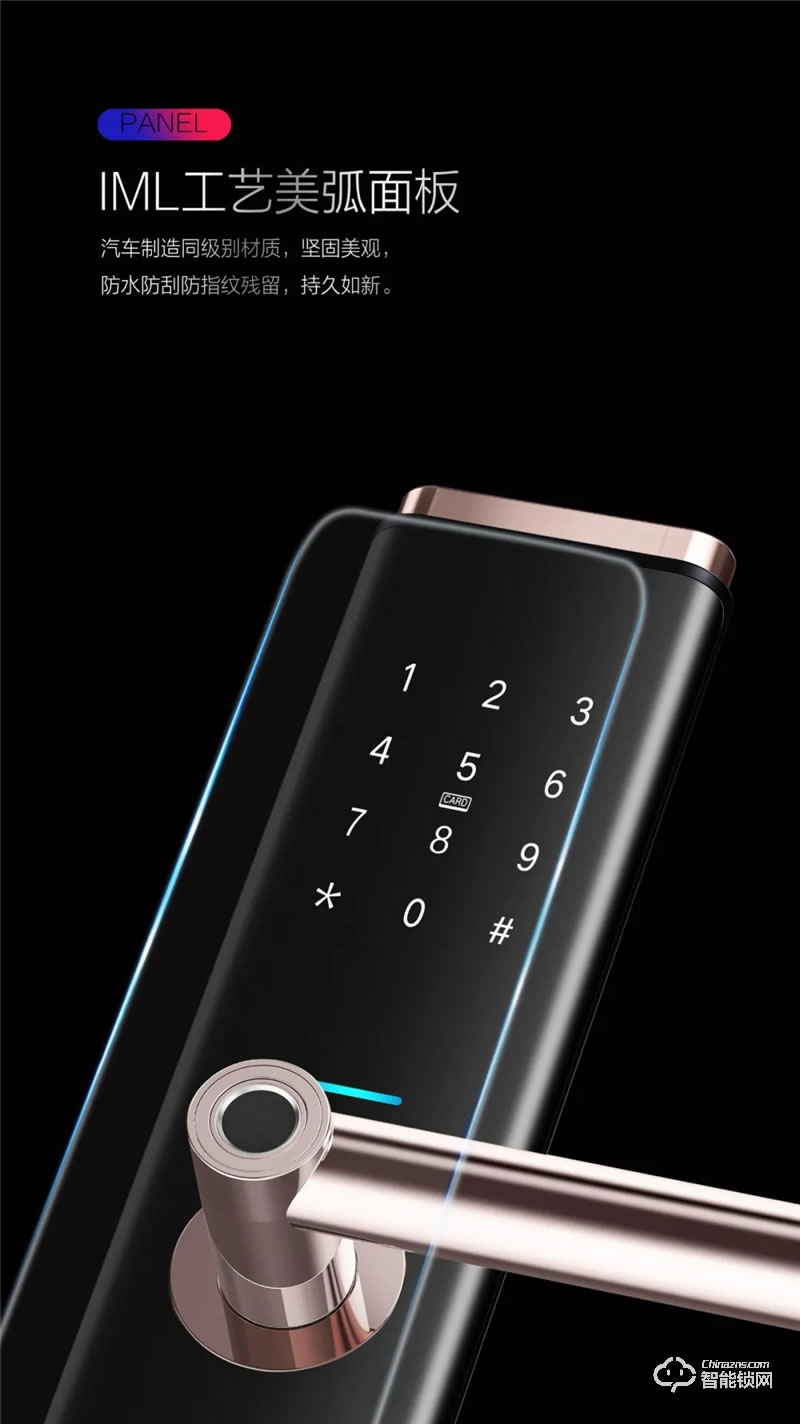 iLock智能鎖 601B防盜門電子智能門鎖