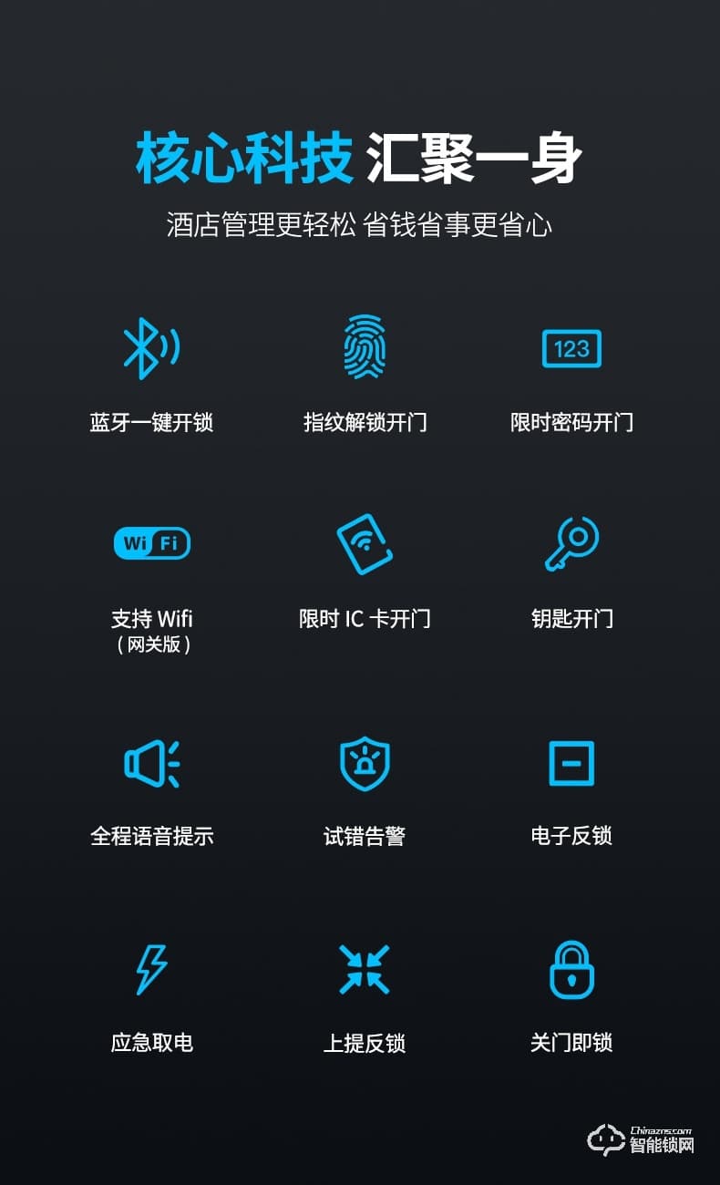 嘉盾智能鎖 JD-117室內木門指紋鎖