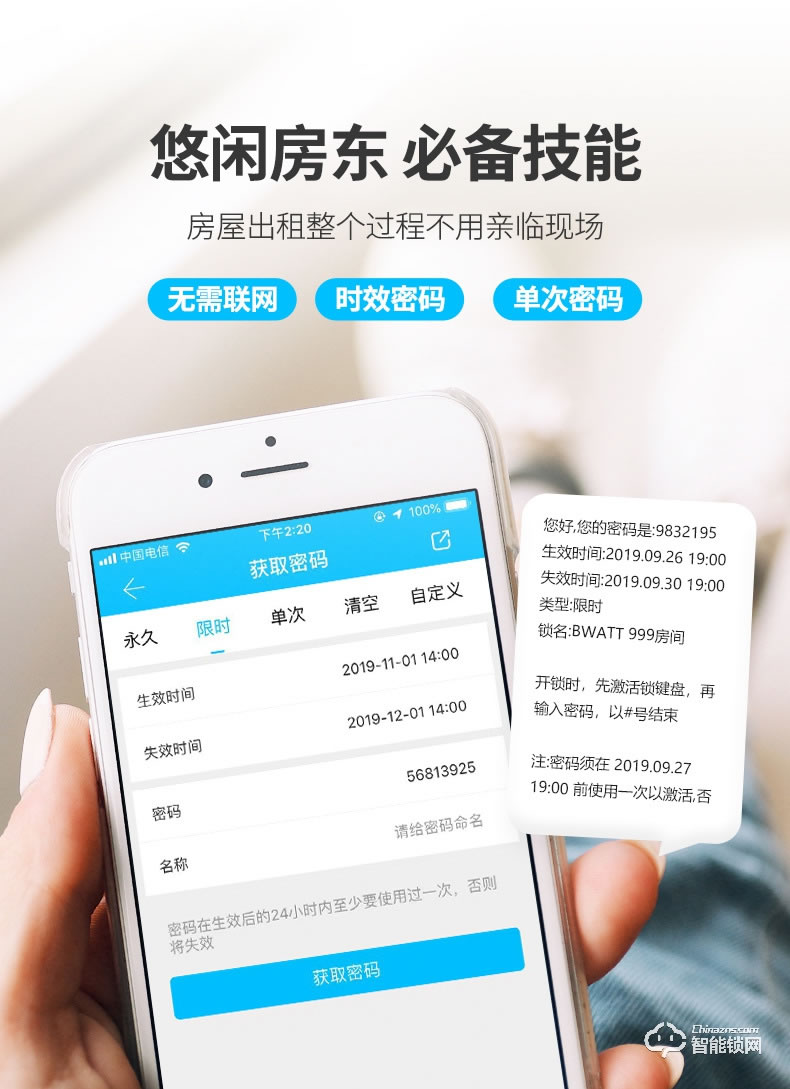 嘉盾智能鎖 JD-117室內木門指紋鎖