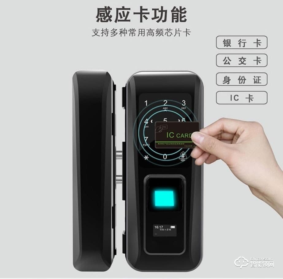 嘉盾智能鎖 JD-668玻璃門指紋鎖