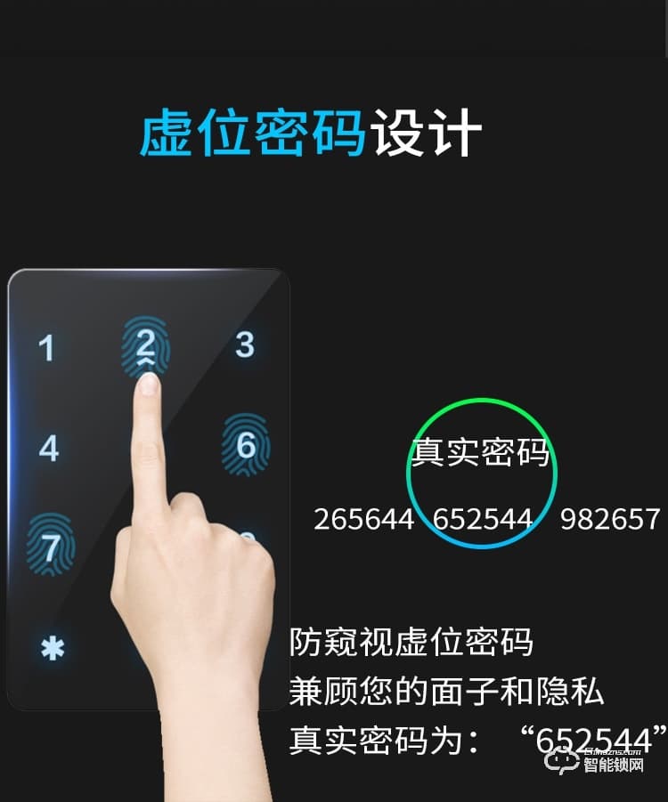 嘉盾智能鎖 JD-669雙鉤玻璃門指紋鎖