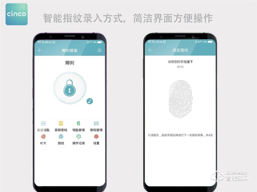 卿刻智能鎖 T1一握開(kāi)指紋鎖智能電子門(mén)鎖