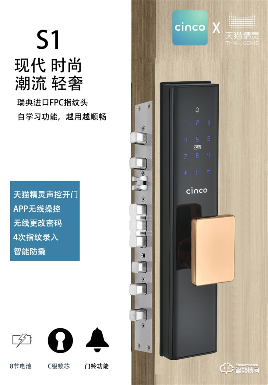 卿刻智能鎖 S1方把手一握開智能鎖