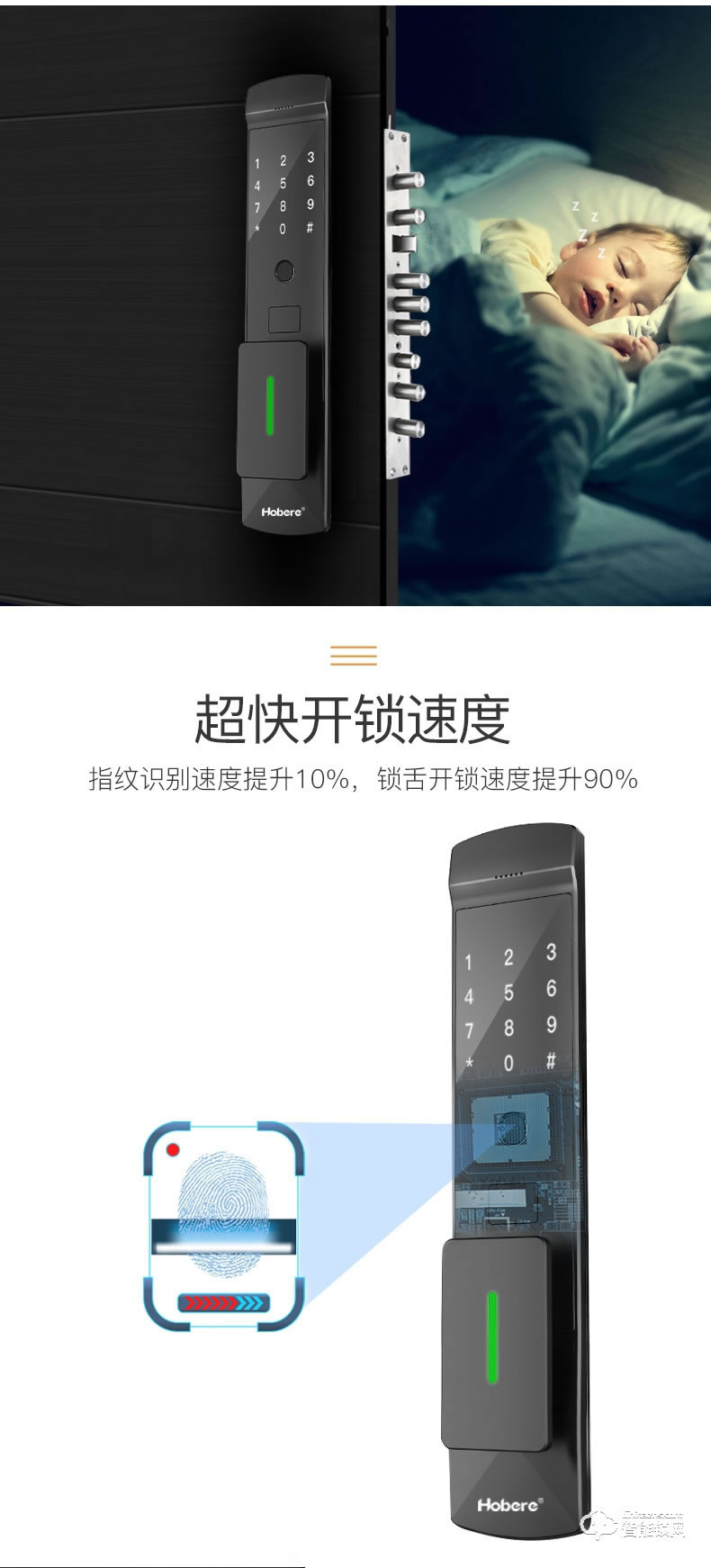 弘博匯智能鎖 H1全自動(dòng)指紋鎖家用防盜門鎖