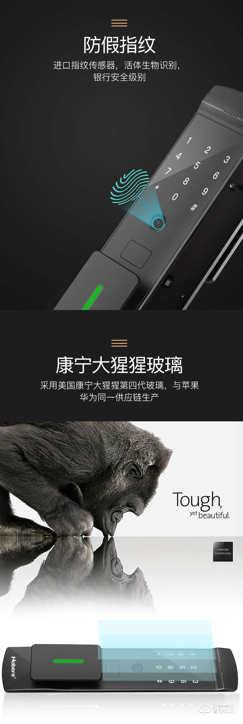 弘博匯智能鎖 H1全自動(dòng)指紋鎖家用防盜門鎖