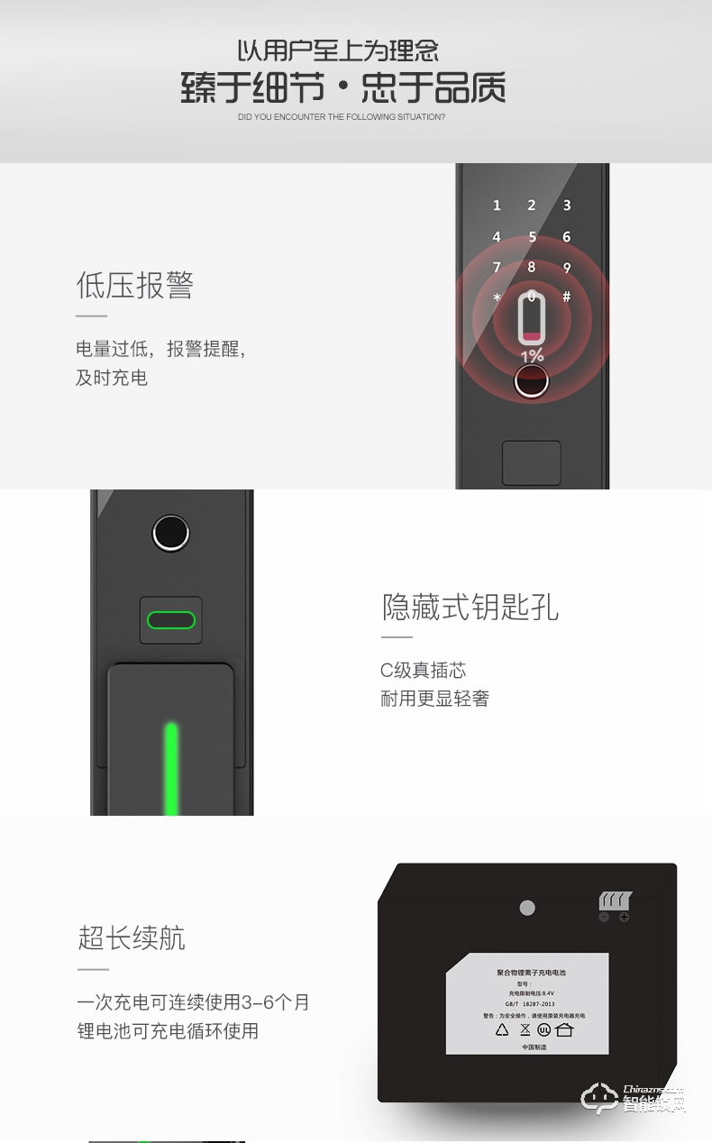 弘博匯智能鎖 H1全自動(dòng)指紋鎖家用防盜門鎖