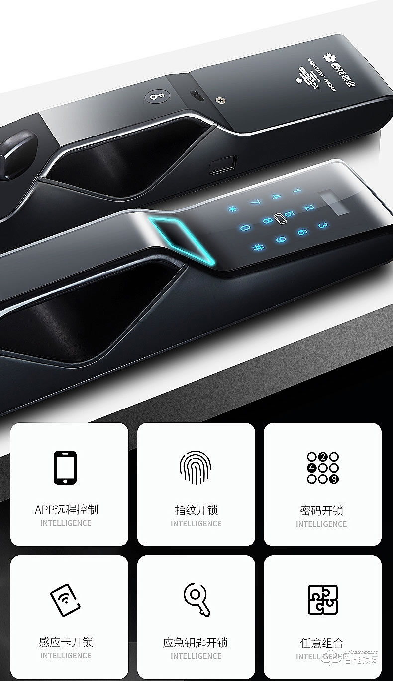 櫻花智能鎖 F1智能密碼鎖全自動門鎖