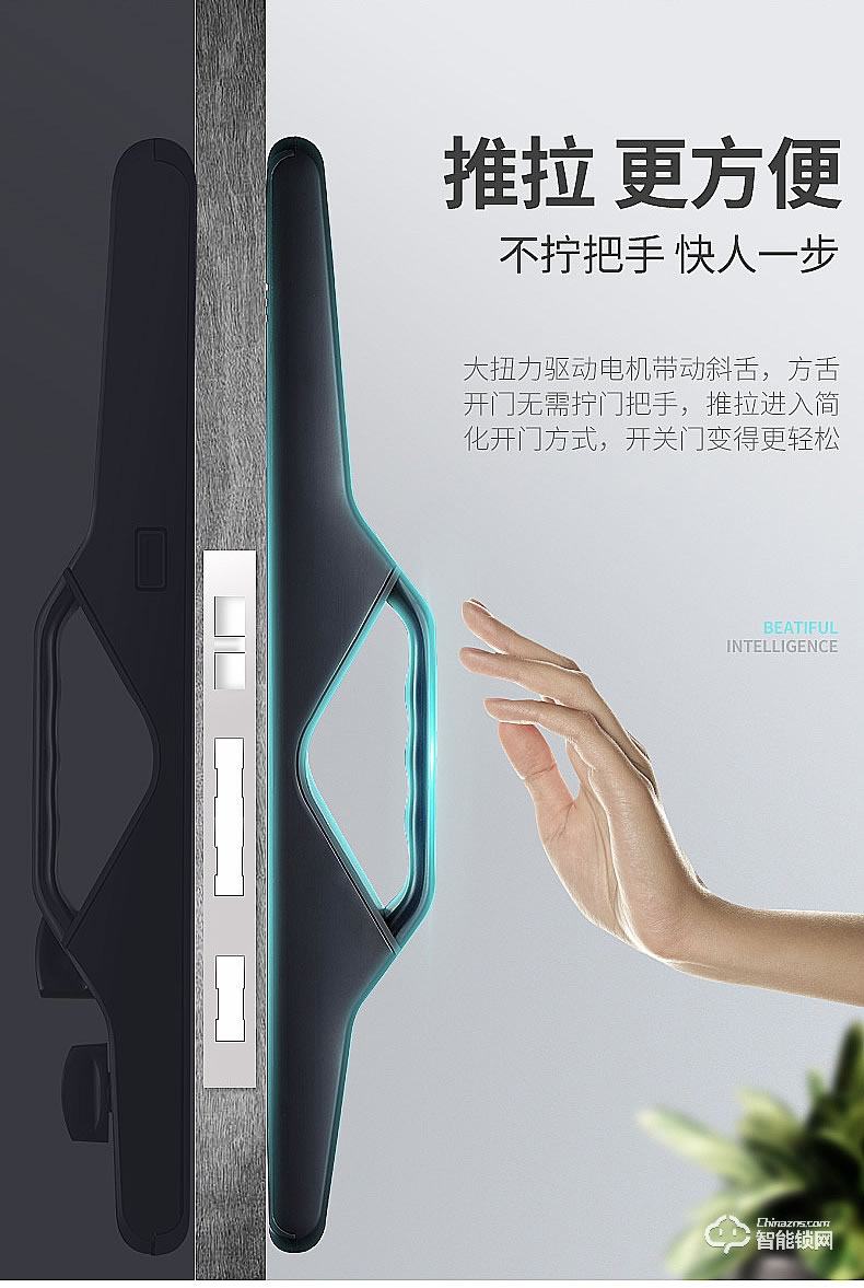 櫻花智能鎖 F1智能密碼鎖全自動門鎖