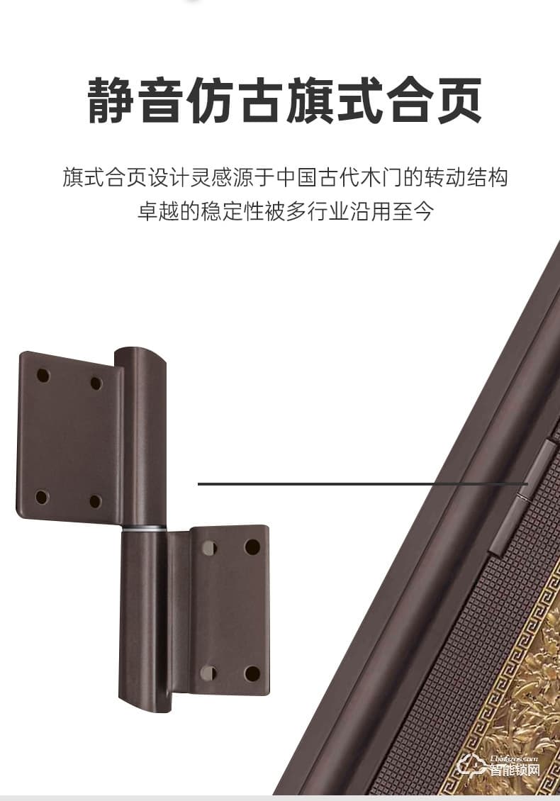 盼盼智能門 鳳凰之翼指紋鎖甲級大門