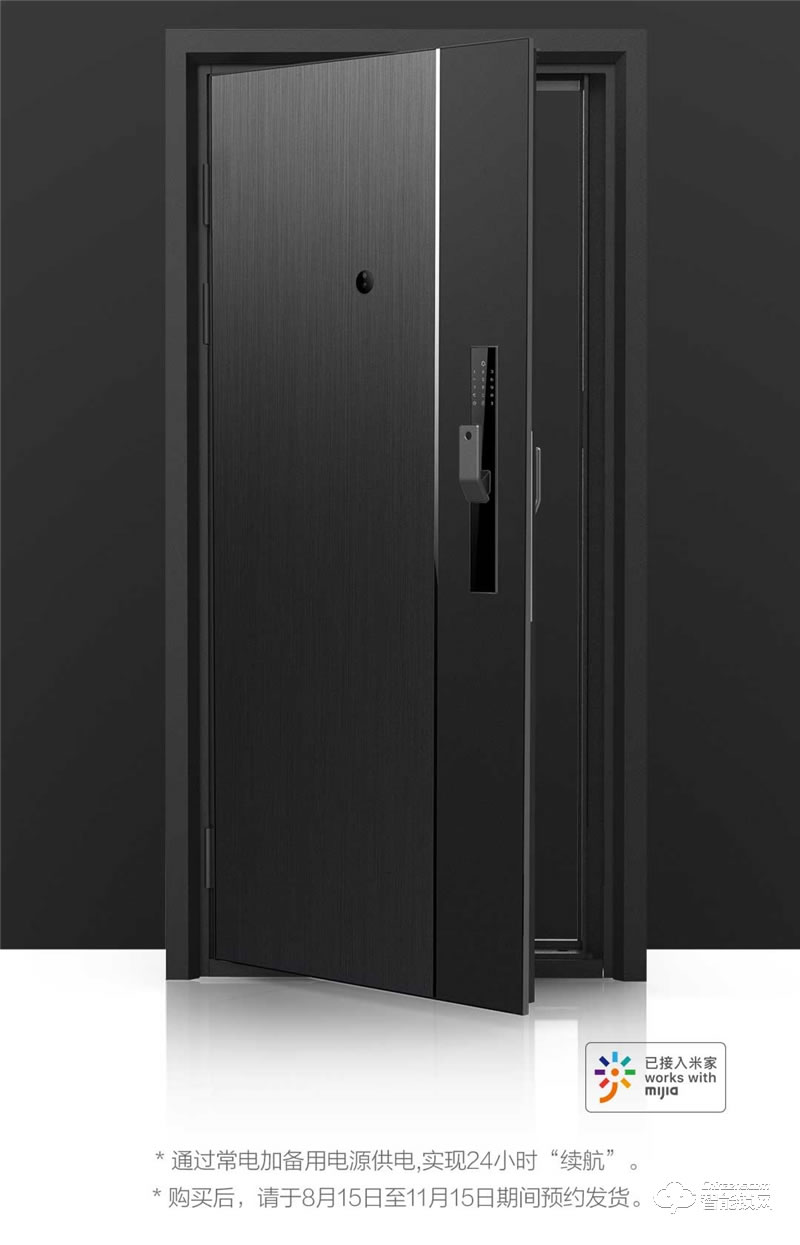 創(chuàng)米智能門(mén) H1安全進(jìn)戶(hù)門(mén)智慧門(mén)