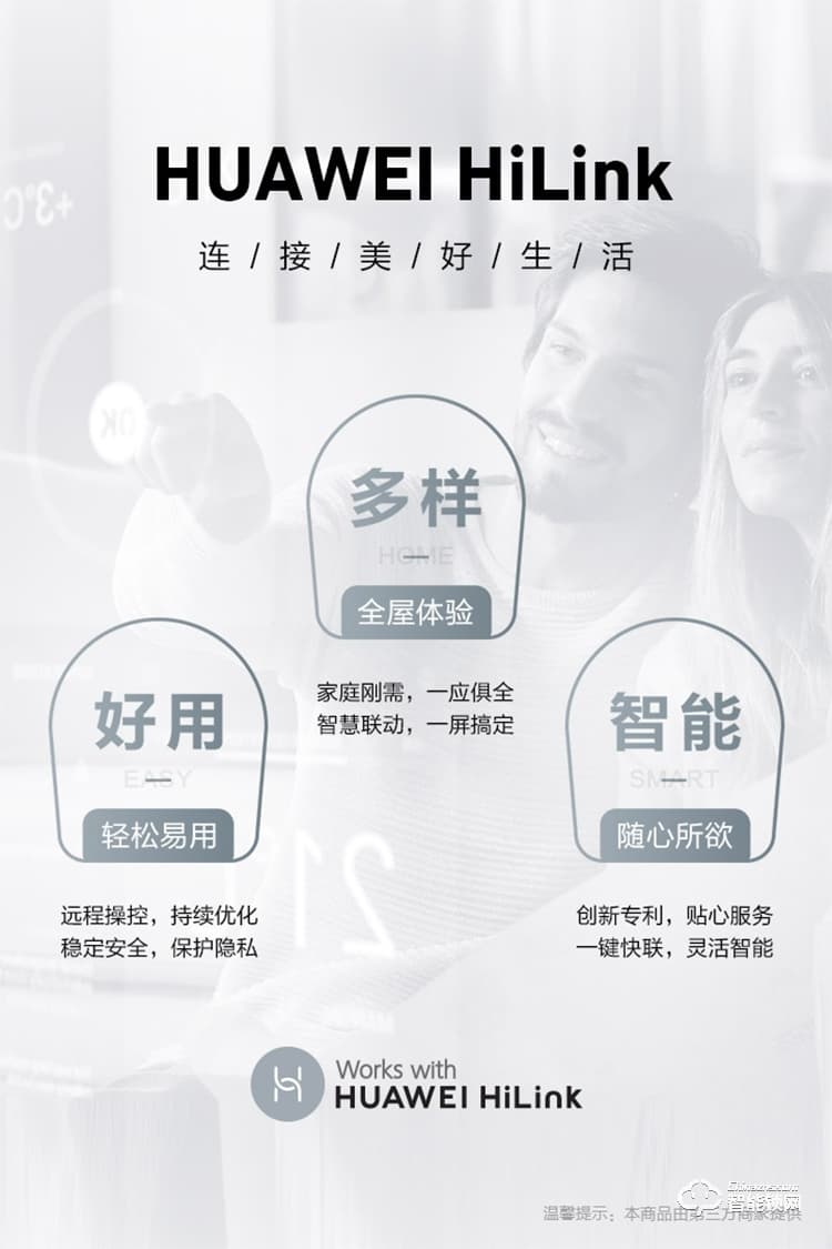 VOC智能鎖 X8電子密碼鎖智能門鎖