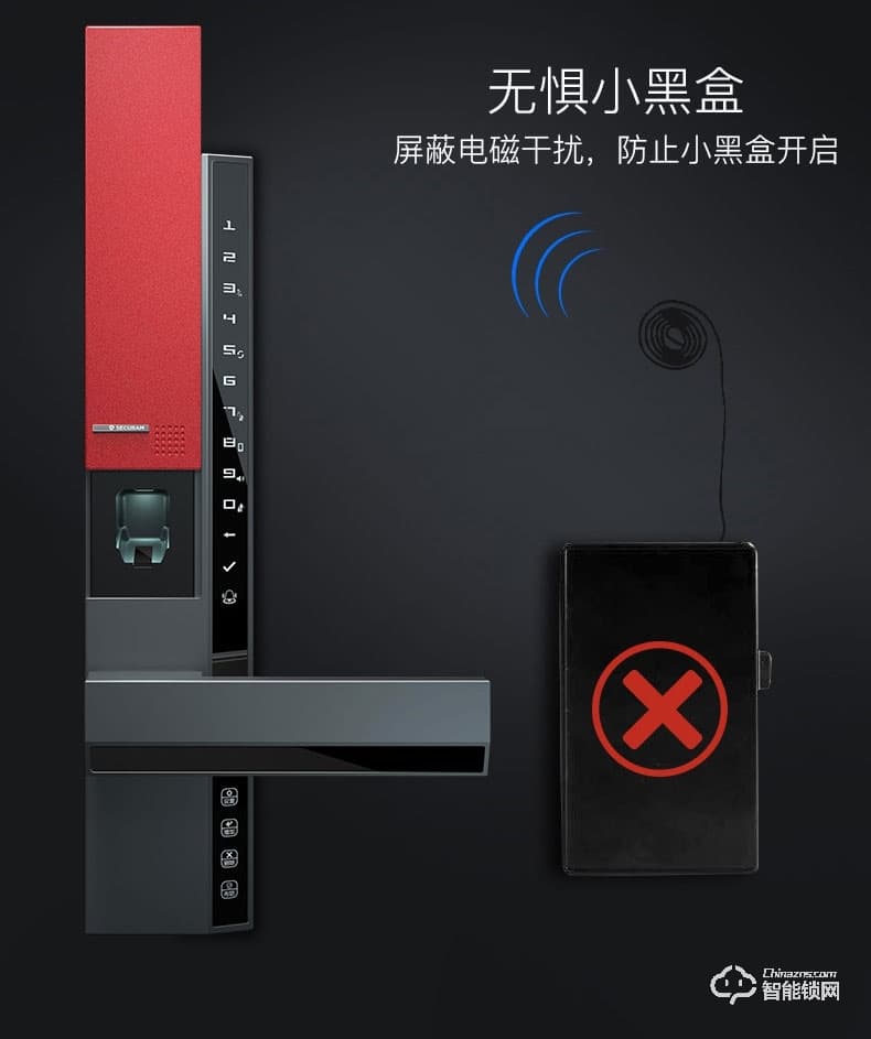東屋智能鎖 V8指靜脈鎖無線網絡版家用防盜門指紋鎖