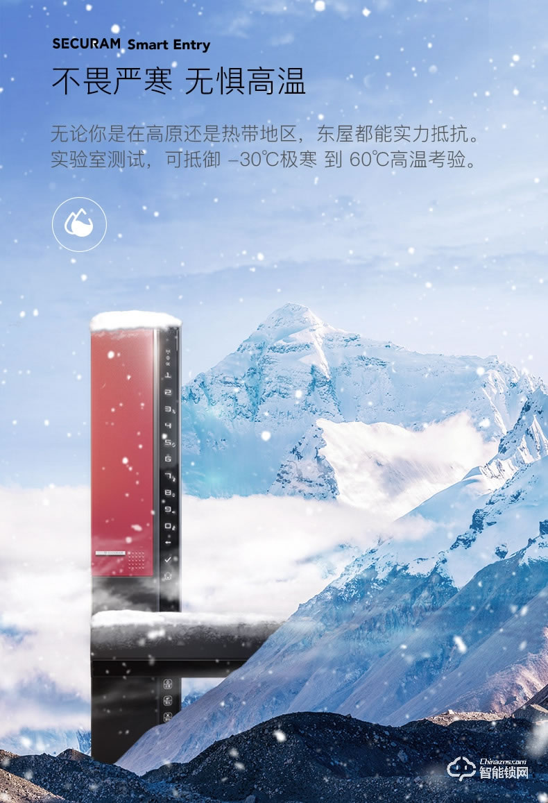 東屋智能鎖 V8指靜脈鎖無線網絡版家用防盜門指紋鎖