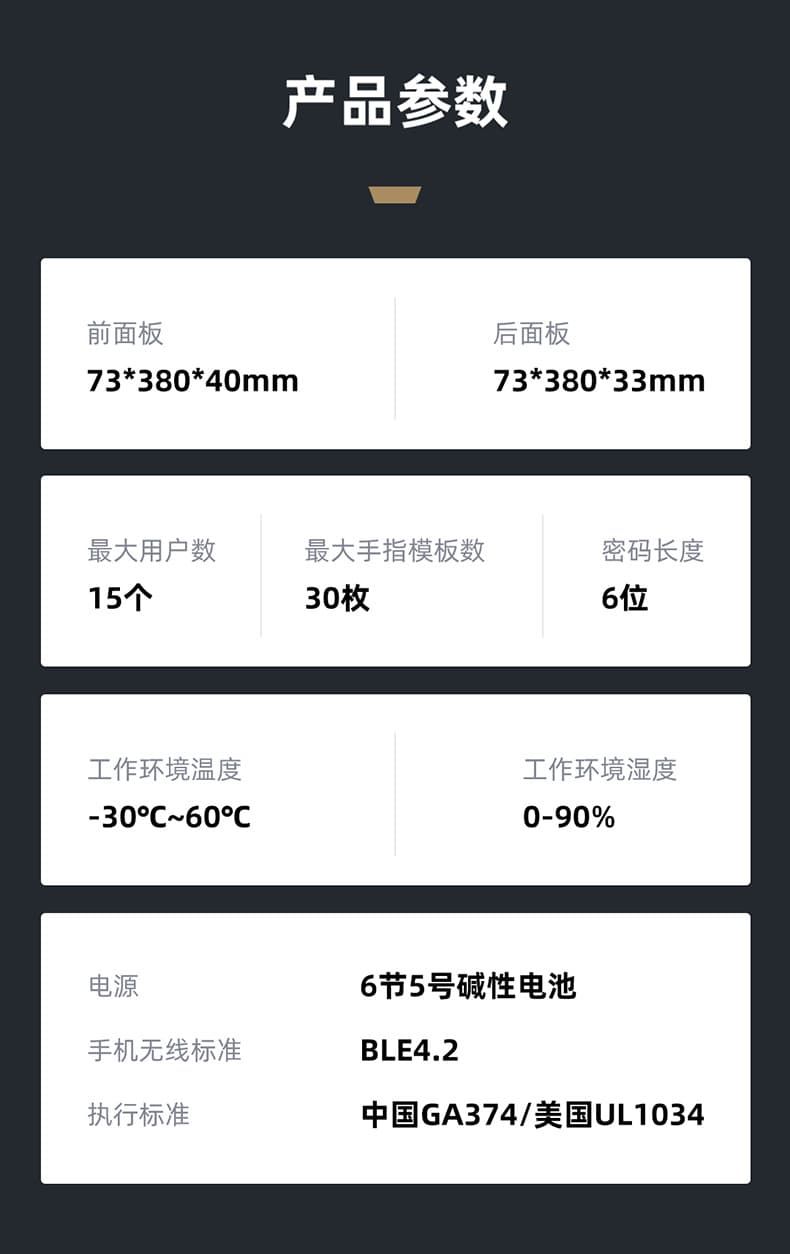 東屋智能鎖 E8指靜脈防盜門電子鎖指紋鎖