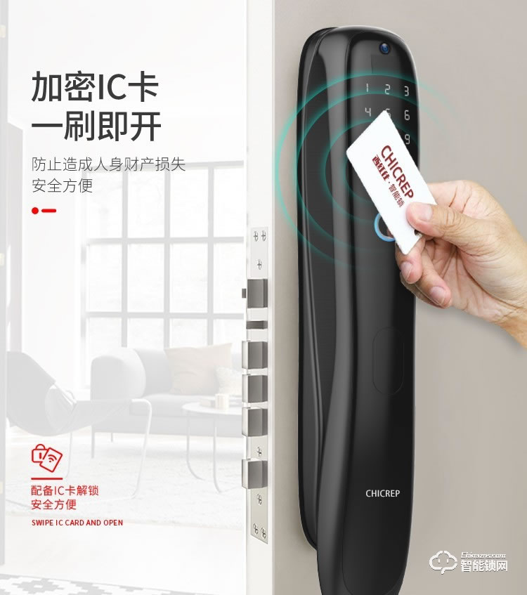 西紅仕智能鎖 K9家用防盜門可視貓眼指紋鎖