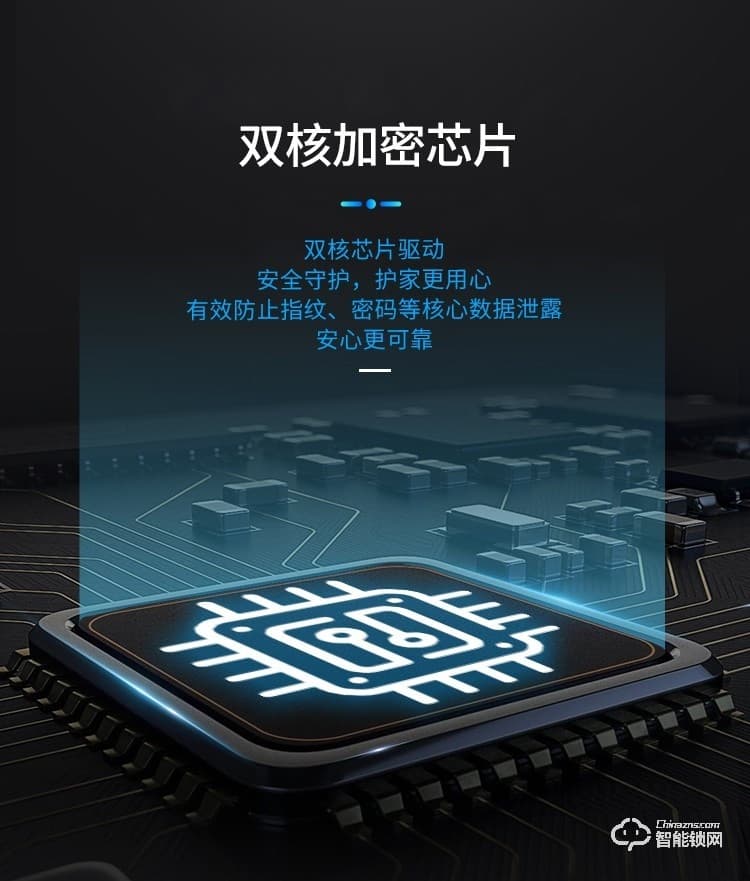 西紅仕智能鎖 K9家用防盜門可視貓眼指紋鎖