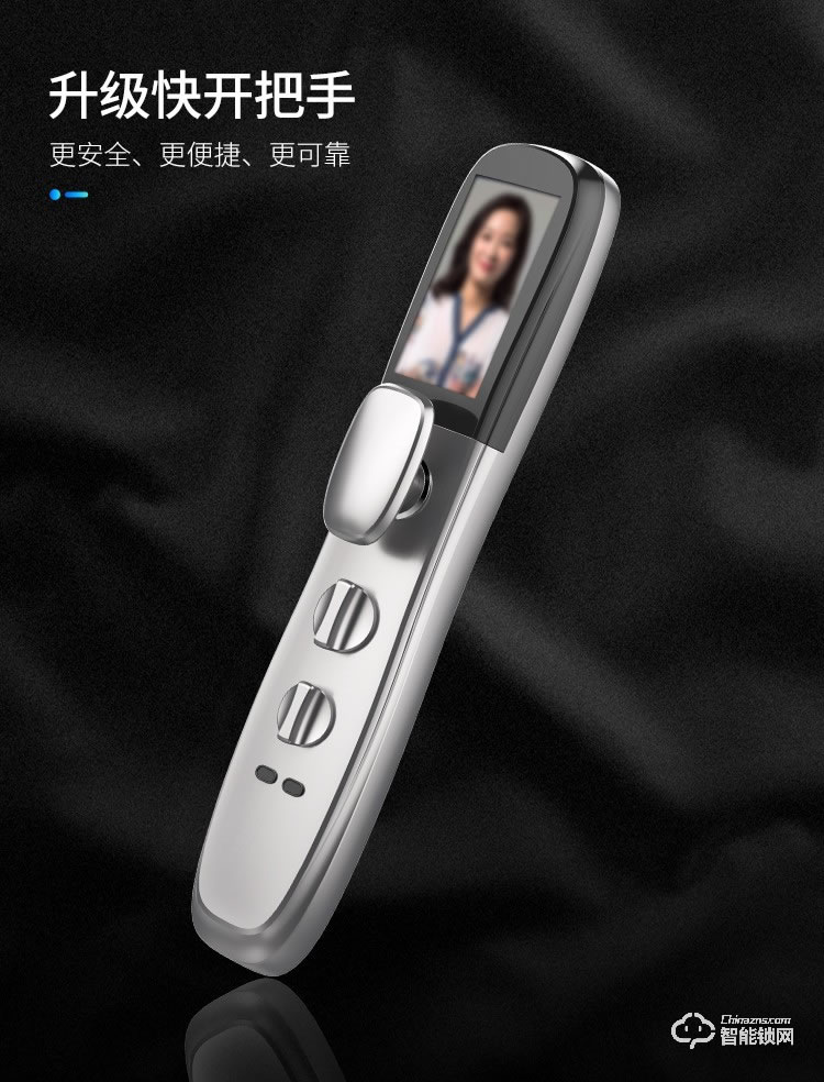 西紅仕智能鎖 K9家用防盜門可視貓眼指紋鎖