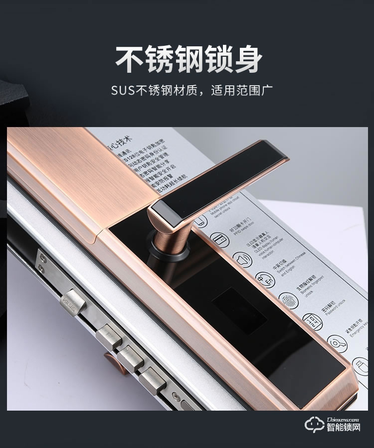 獅柯裝甲鎖 HD03家用電子防盜門指紋鎖