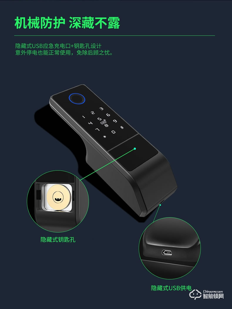 摩薩迪智能鎖 MLC-112免布線APP智能指紋鎖牛頭鎖鐵門鎖