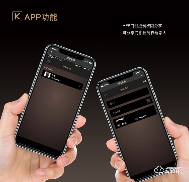 KLOCK智能鎖 一諾KLOCK200全自動推拉式指紋鎖