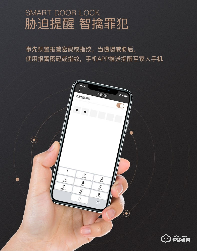 KLOCK智能鎖 一諾KLOCK700物聯(lián)網(wǎng)全自動推拉式智能門鎖