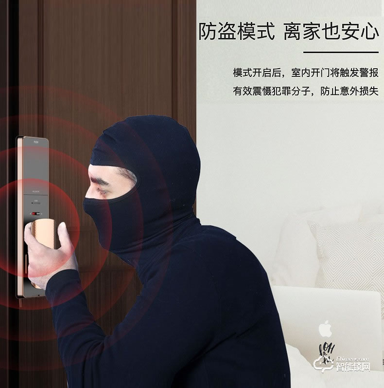 KLOCK智能鎖 一諾KLOCK300物聯網全自動推拉式智能門鎖