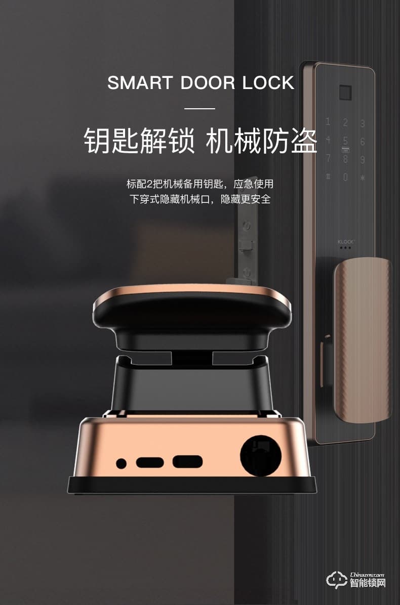 KLOCK智能鎖 一諾KLOCK300物聯網全自動推拉式智能門鎖