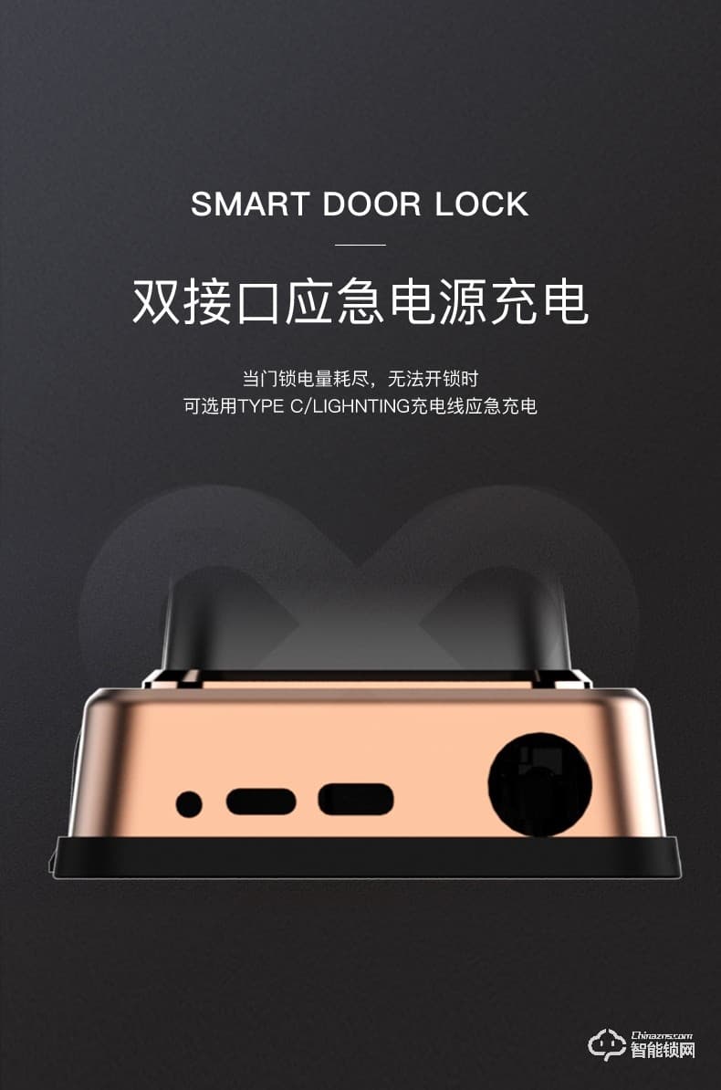 KLOCK智能鎖 一諾KLOCK300物聯網全自動推拉式智能門鎖