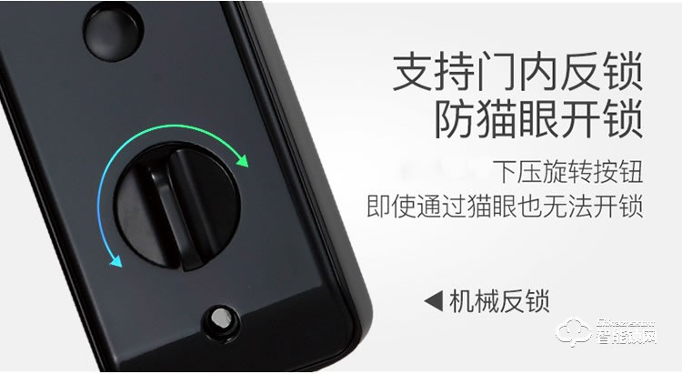 科林達智能鎖 K7Z家用防盜門指紋密碼鎖
