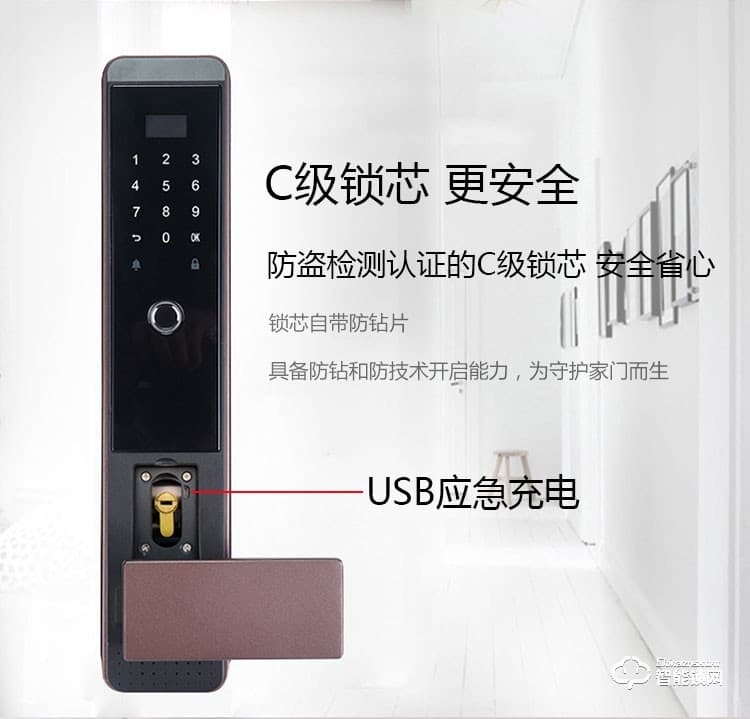 科林達(dá)智能鎖 K9B家用指紋密碼磁卡鎖