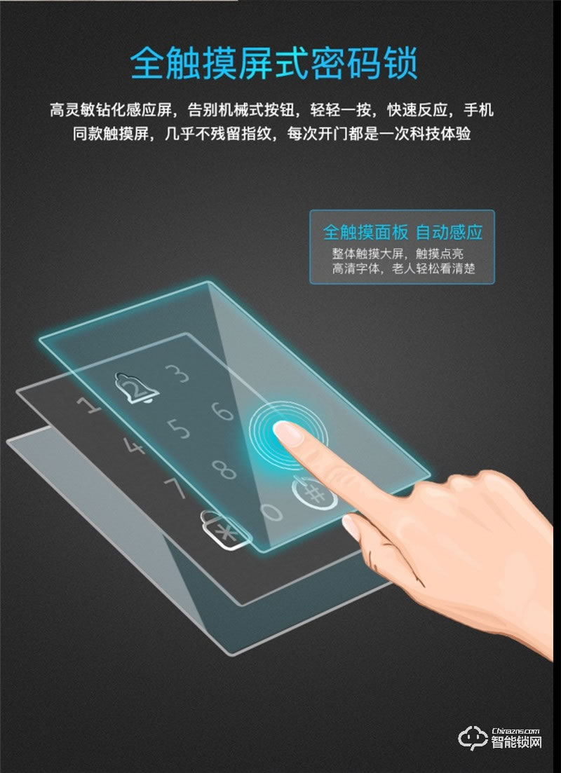 科林達(dá)智能鎖 K9S紅外人臉識別智能鎖