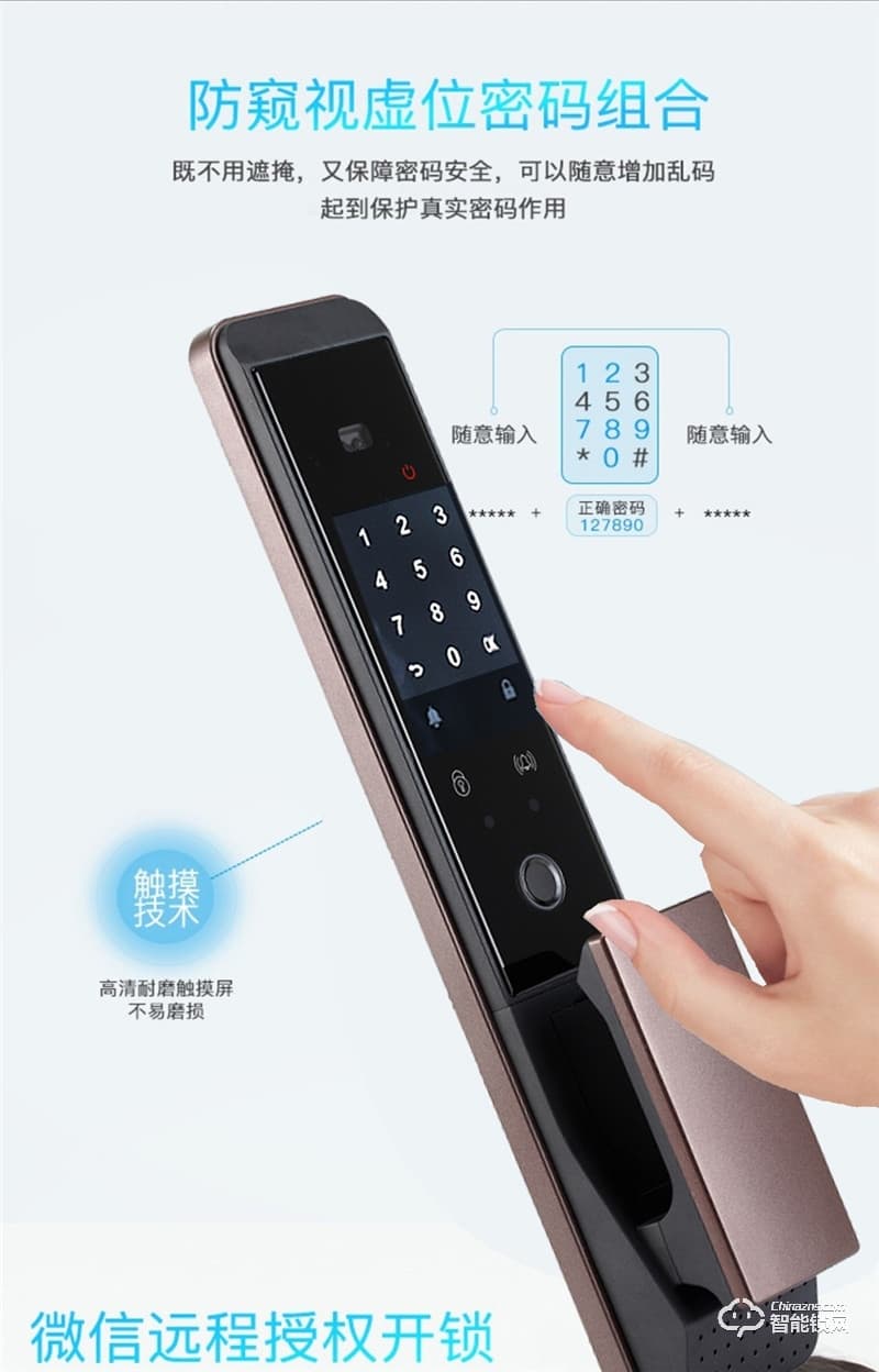 科林達(dá)智能鎖 K9S紅外人臉識別智能鎖