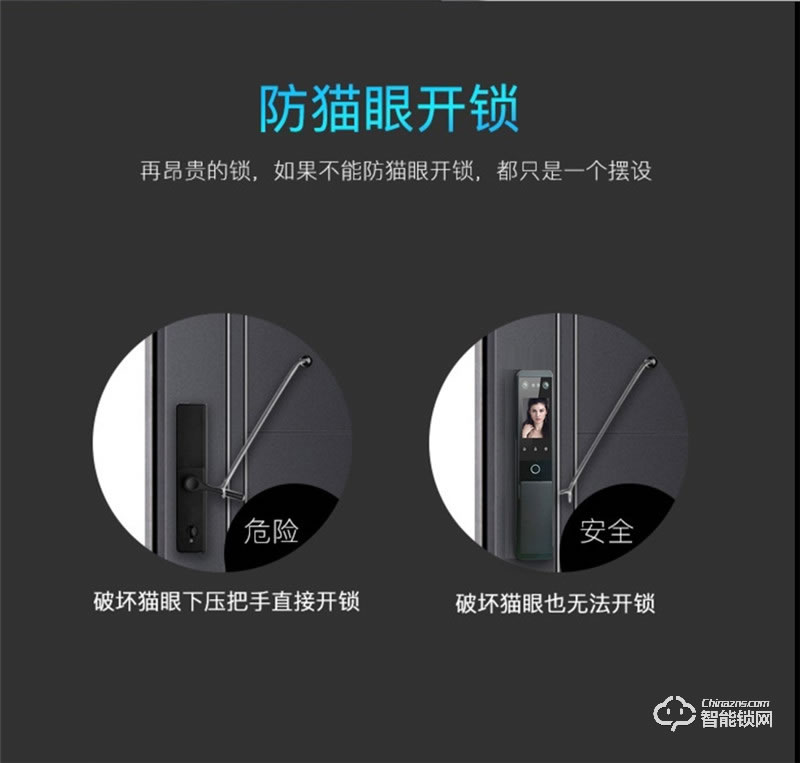 科林達(dá)智能鎖 K9S紅外人臉識別智能鎖