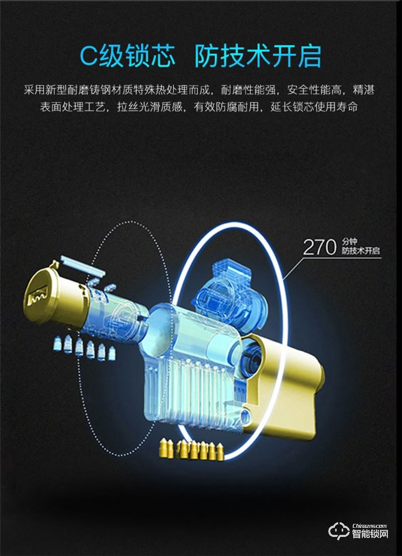 科林達(dá)智能鎖 K9S紅外人臉識別智能鎖