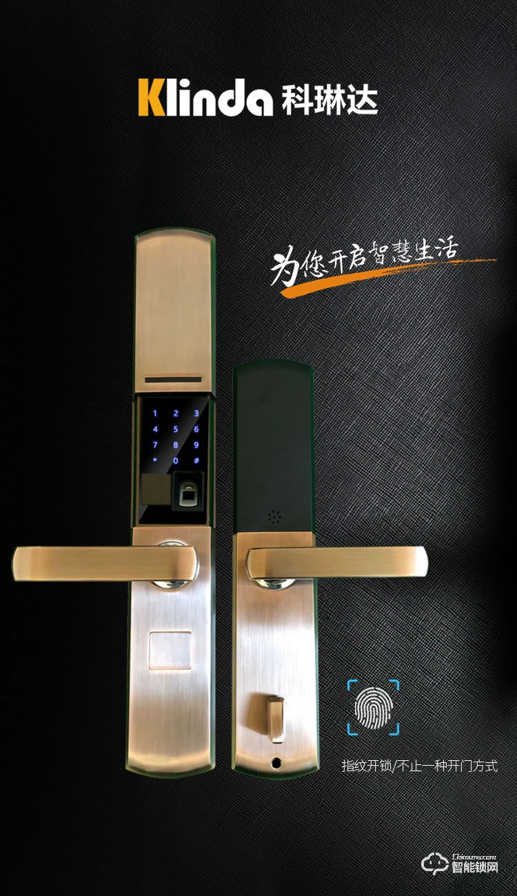 科林達(dá)智能鎖 K7X家用防盜門指紋密碼鎖