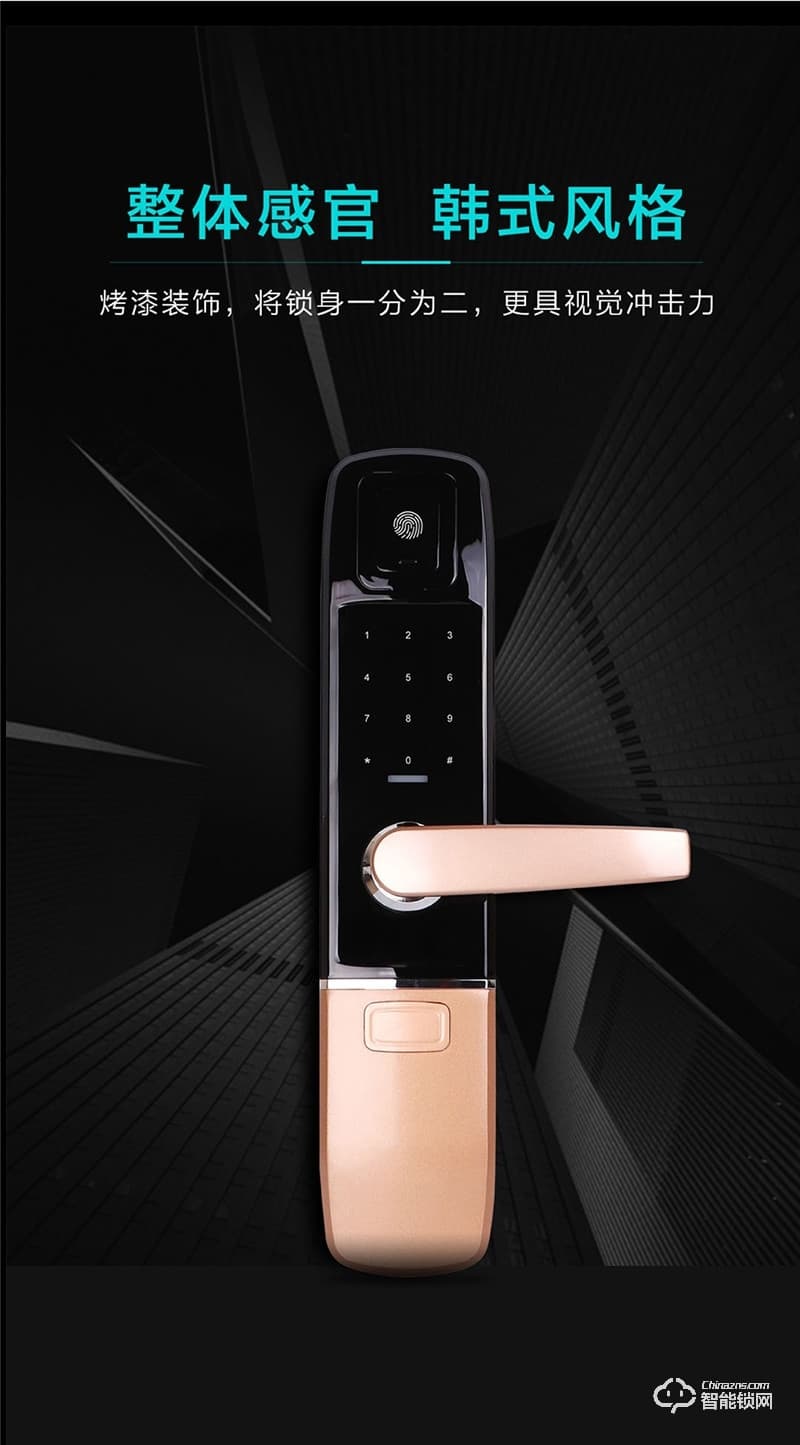 科林達智能鎖 K8家用防盜門全自動指紋鎖