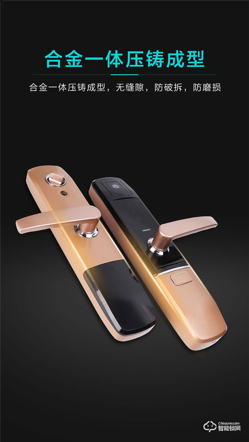 科林達智能鎖 K8家用防盜門全自動指紋鎖