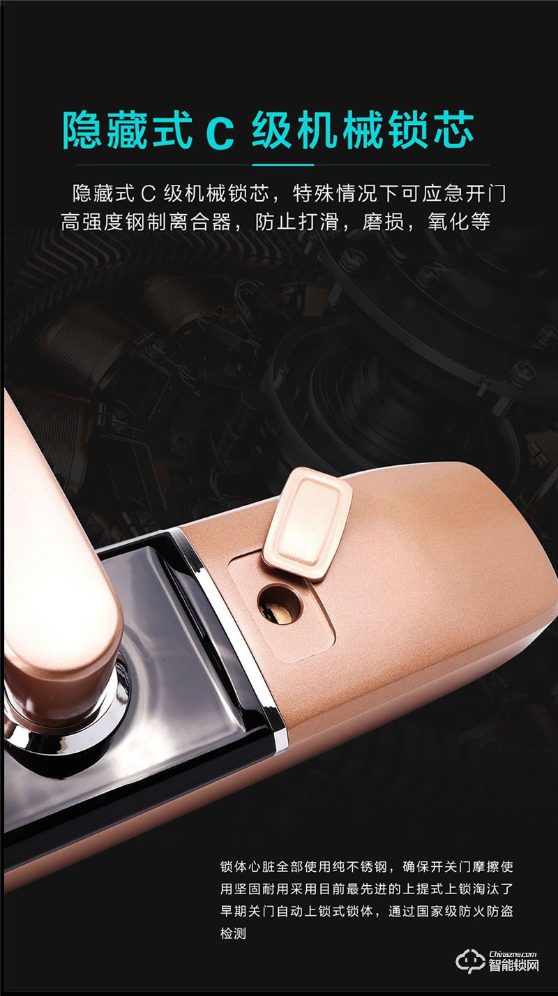 科林達智能鎖 K8家用防盜門全自動指紋鎖