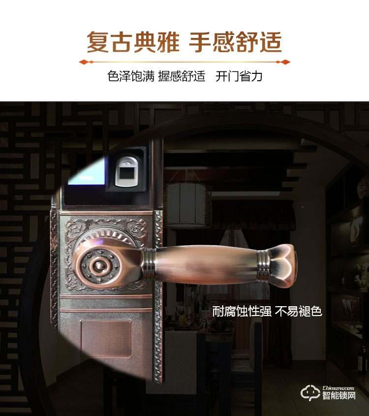 科林達智能鎖 K10豪華別墅大拉手智能指紋鎖