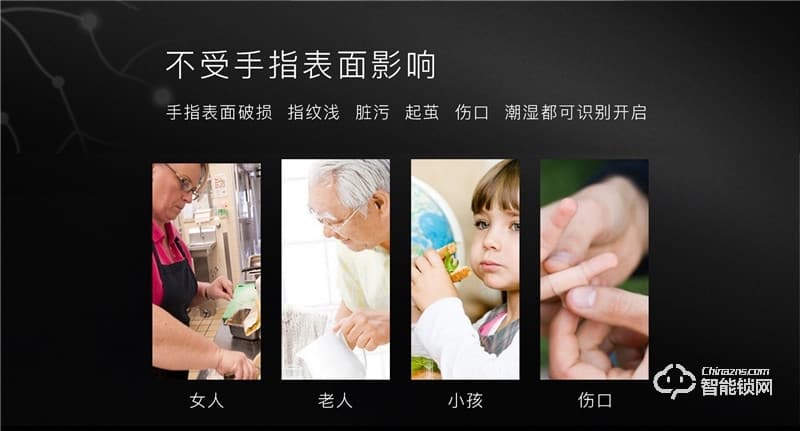 壹指盾智能鎖 星脈K2指靜脈智能鎖