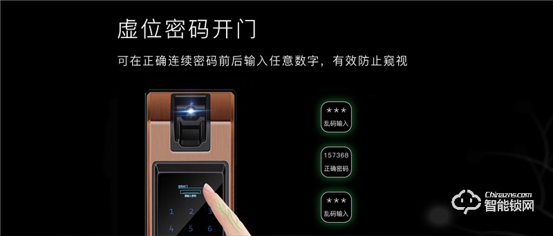 壹指盾智能鎖 星脈K2指靜脈智能鎖