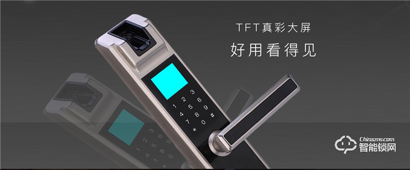 壹指盾智能鎖 星脈K1指靜脈智能鎖