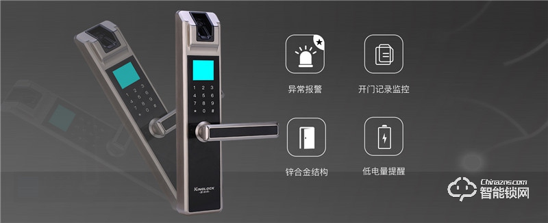 壹指盾智能鎖 星脈K1指靜脈智能鎖
