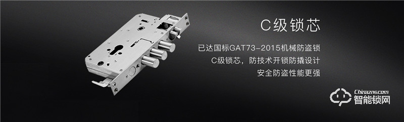 壹指盾智能鎖 云脈Q1指靜脈智能鎖虛位密碼鎖