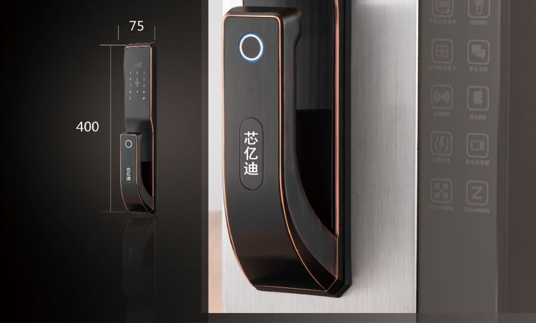 芯億迪智能鎖 XYD-04A防盜門推拉式智能密碼鎖