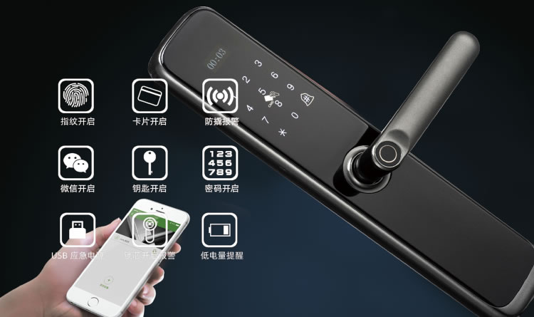 芯億迪智能鎖 一握開全自動指紋鎖