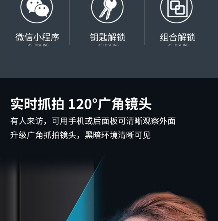 芯億迪智能鎖 全自動(dòng)人臉識(shí)別智能鎖