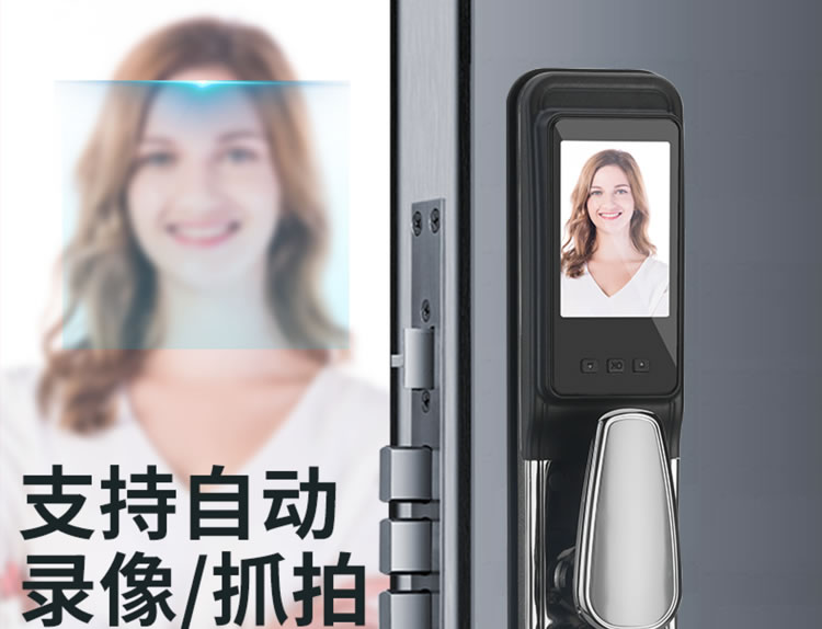 芯億迪智能鎖 全自動(dòng)人臉識(shí)別智能鎖