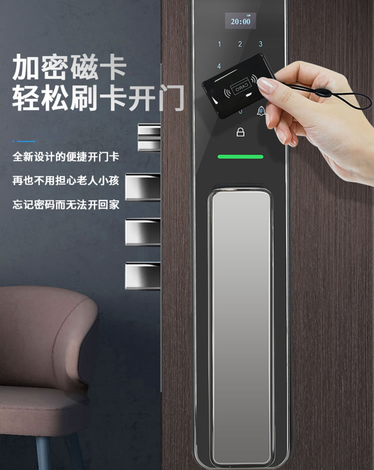 芯億迪智能鎖 全自動(dòng)人臉識(shí)別智能鎖