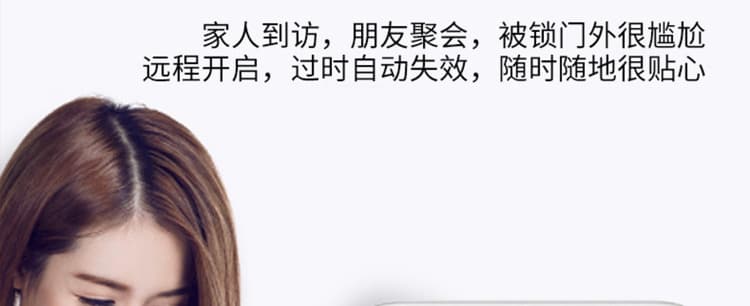 芯億迪智能鎖 全自動(dòng)人臉識(shí)別智能鎖